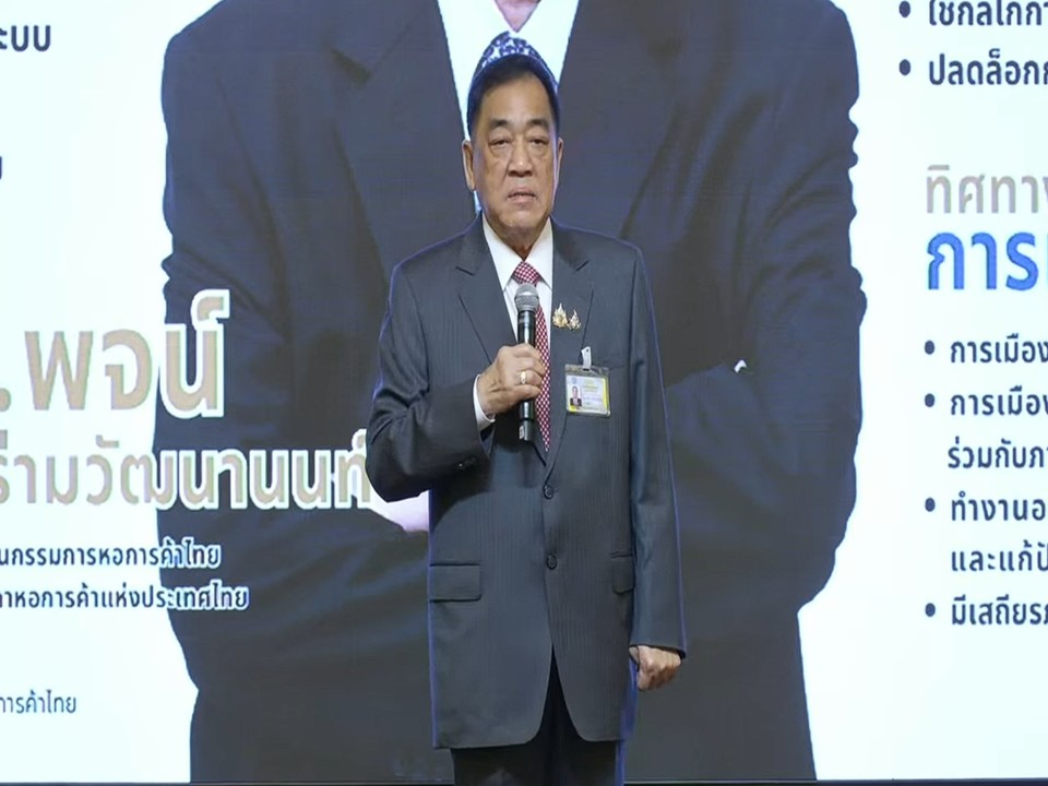 title - เข้าร่วมพิธีเปิดและประกาศเจตนารมณ์ร่วมขับเคลื่อนโครงการ 1 กรม&nbsp;1 โปร่งใสไร้เทา